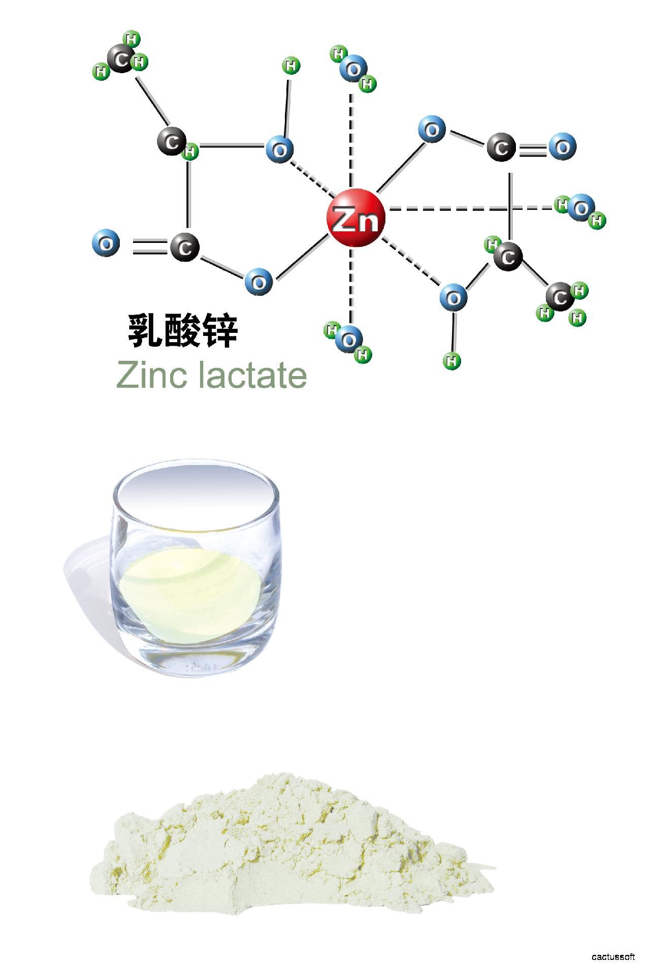 北京巨凡锌硒宝（锌硒宝排名）-硒宝网