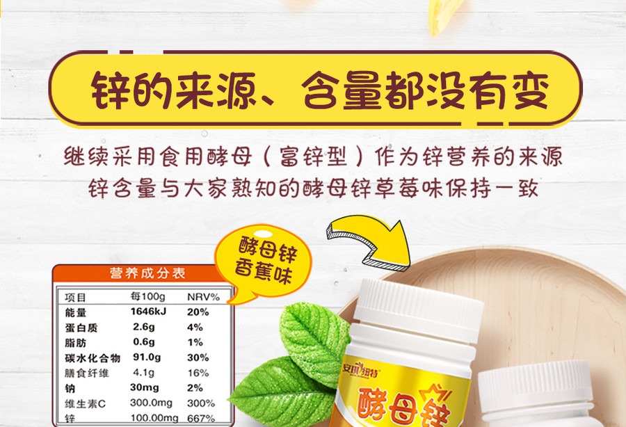 吃锌硒宝片好吗（锌硒宝片吃多久有效果）-硒宝网