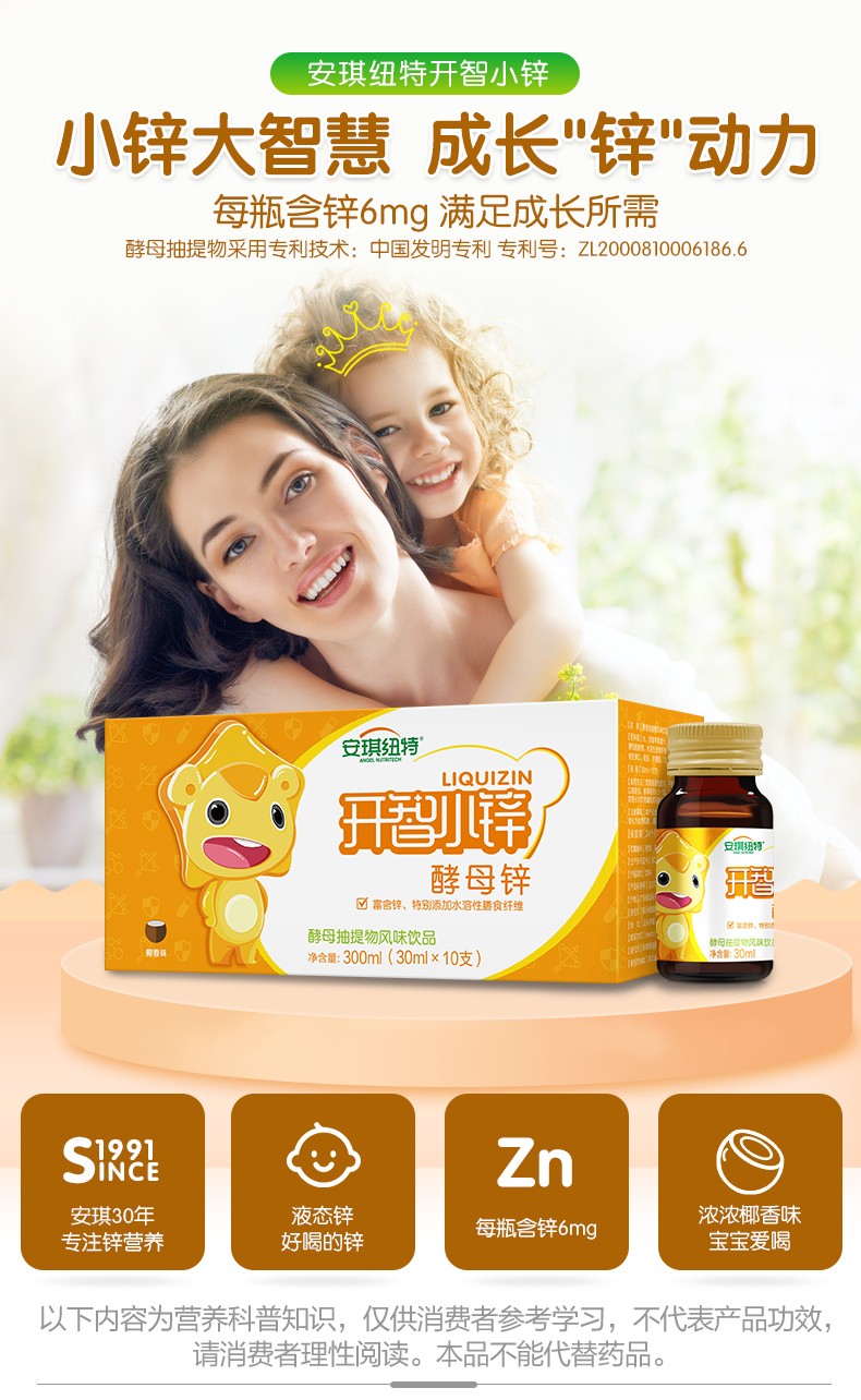 吃锌硒宝片好吗（锌硒宝片吃多久有效果）-硒宝网