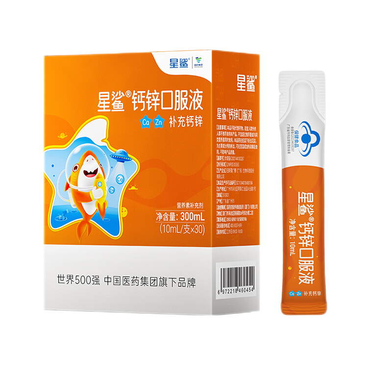 锌硒宝和赖氨酸（赖氨酸锌和锌区别）-硒宝网