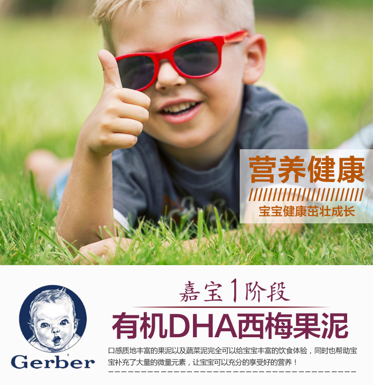 锌硒宝和赖氨酸（赖氨酸锌和锌区别）-硒宝网