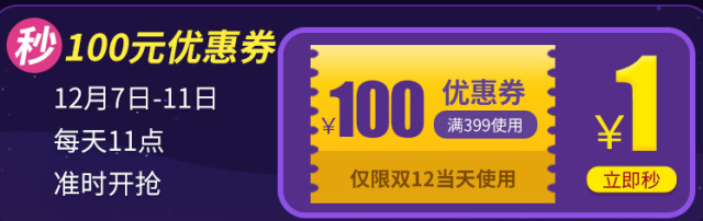 京东得能锌硒宝（得能锌硒宝片）-硒宝网