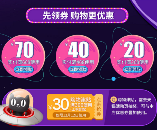 京东得能锌硒宝（得能锌硒宝片）-硒宝网