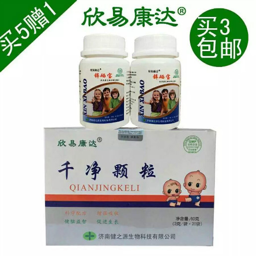 康达儿童锌硒宝（锌硒宝儿童）-硒宝网