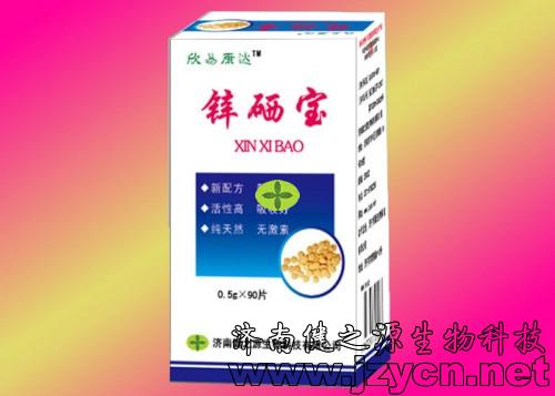 康达儿童锌硒宝（锌硒宝儿童）-硒宝网