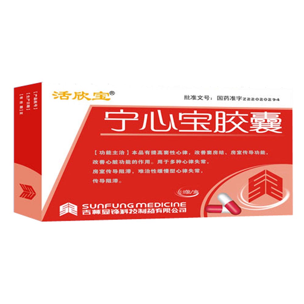 康达儿童锌硒宝（锌硒宝儿童）-硒宝网