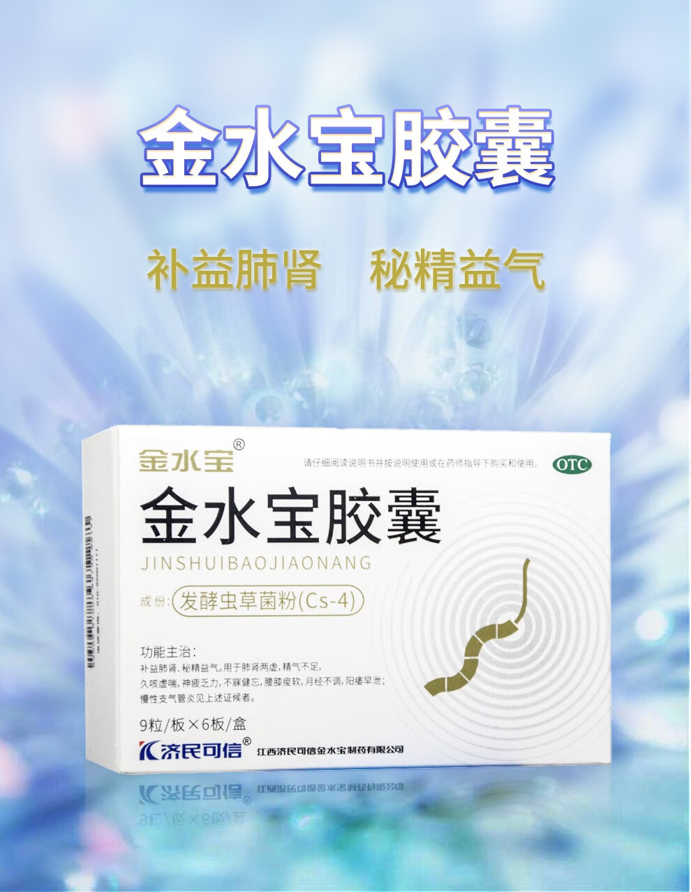 锌硒宝饭后吃吗(锌硒宝饭前多久吃)-硒宝网