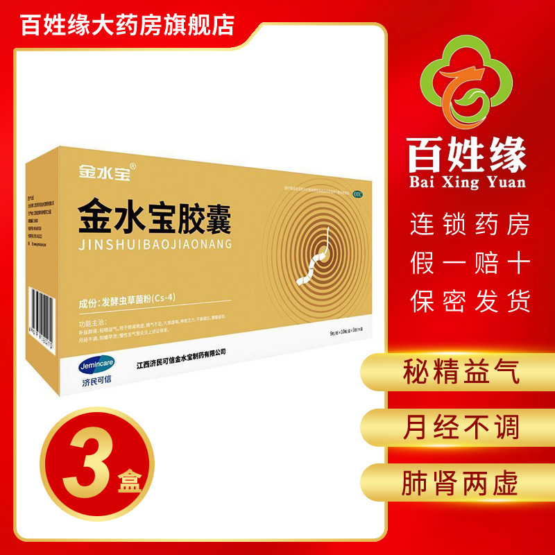 锌硒宝饭后吃吗(锌硒宝饭前多久吃)-硒宝网