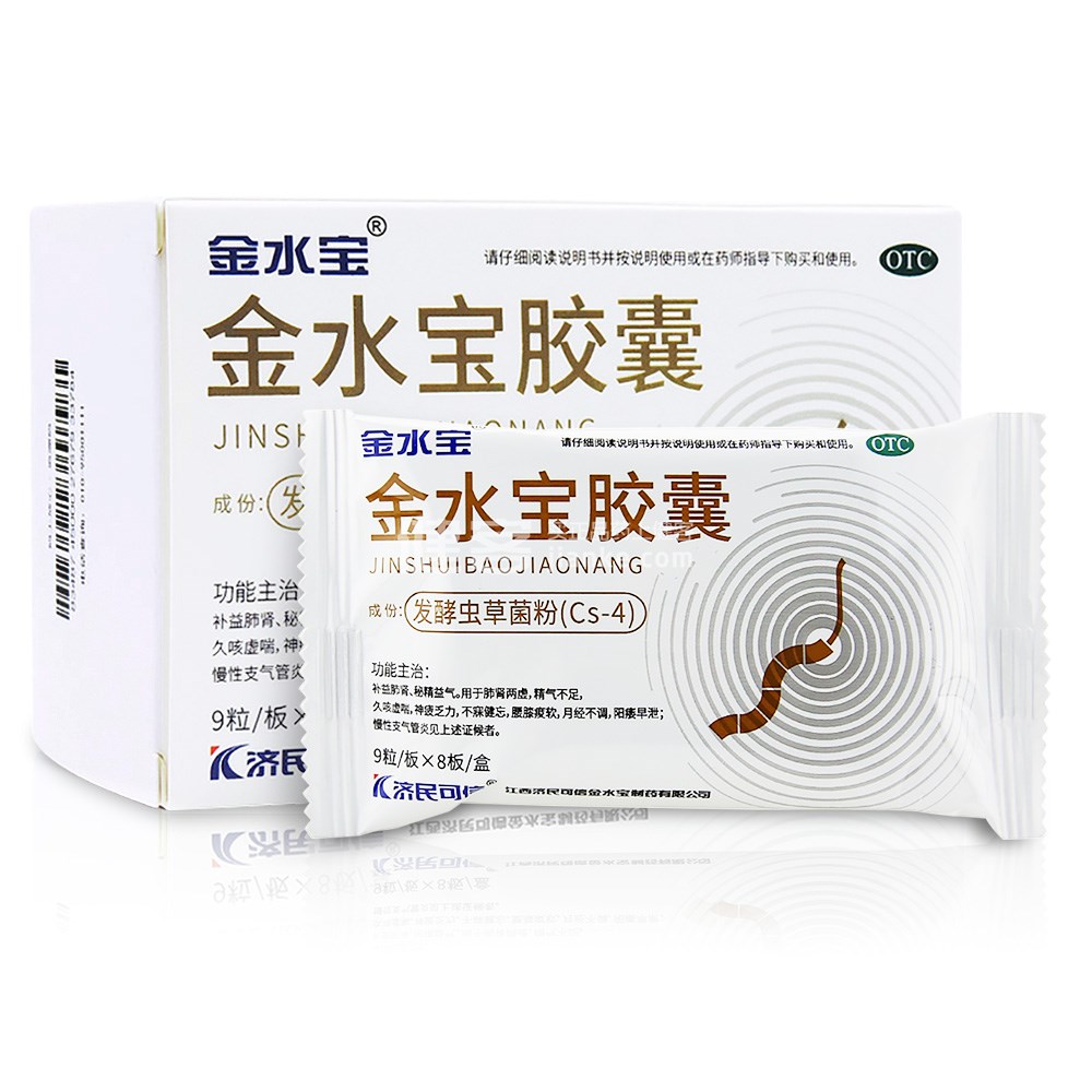 锌硒宝饭后吃吗(锌硒宝饭前多久吃)-硒宝网