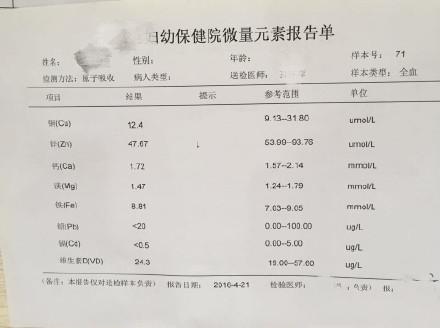 锌硒宝能常吃吗(锌硒宝可以常吃吗)-硒宝网