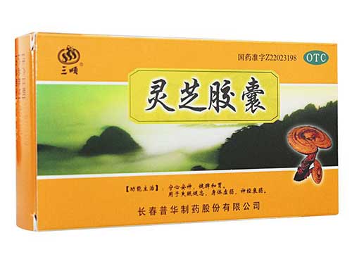 锌硒宝与降压药(锌硒宝压片糖果的功效与作用)-硒宝网