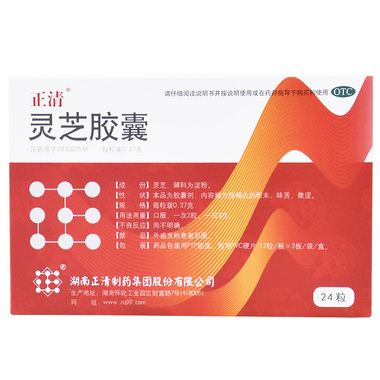 锌硒宝与降压药(锌硒宝压片糖果的功效与作用)-硒宝网