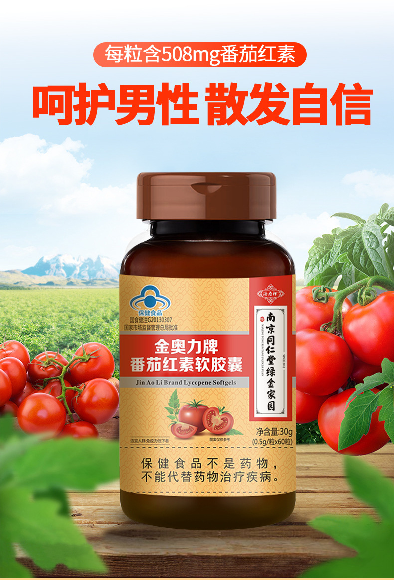 易康达牌锌硒宝（欣易康达锌硒宝）-硒宝网