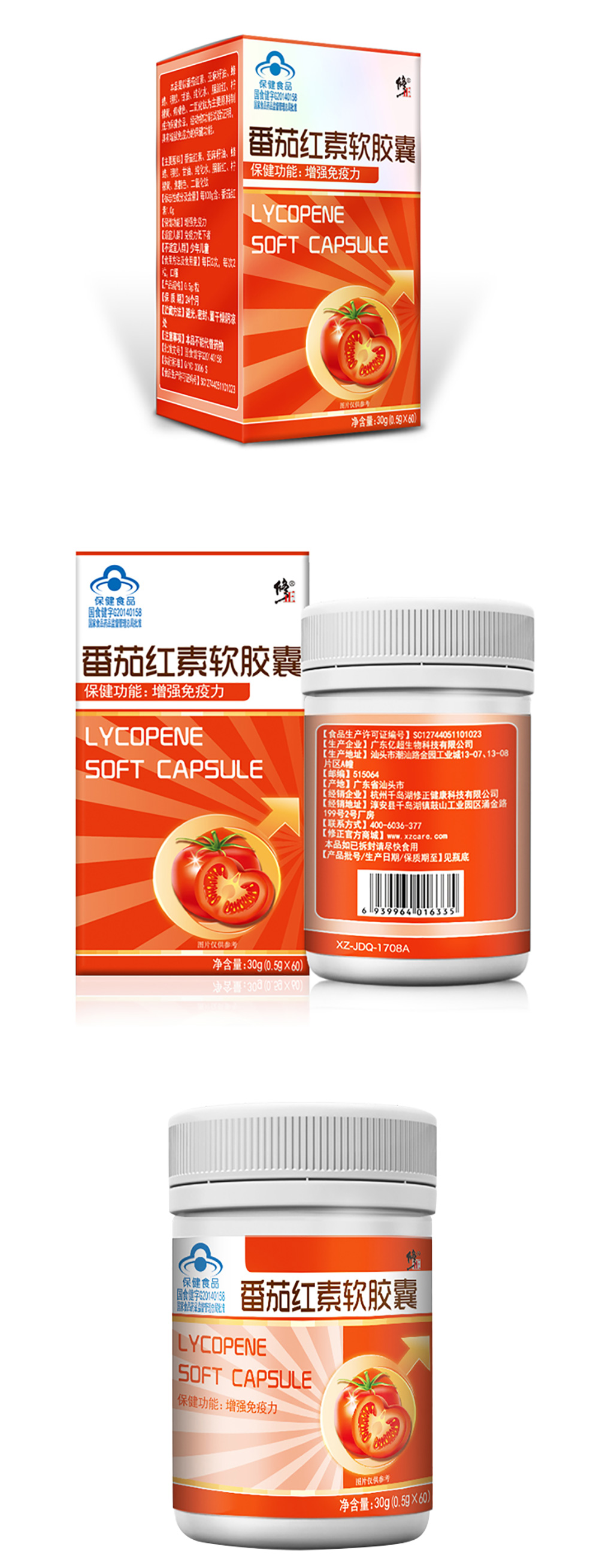 易康达牌锌硒宝（欣易康达锌硒宝）-硒宝网