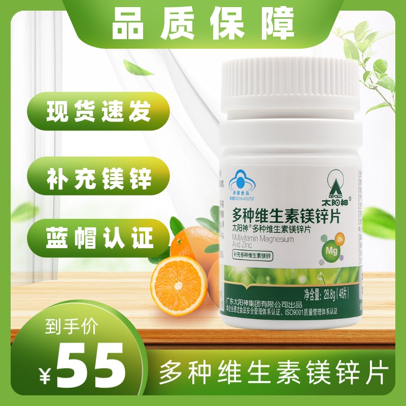 厌食症吃锌硒宝（锌硒宝儿童吃会导致早熟吗）-硒宝网