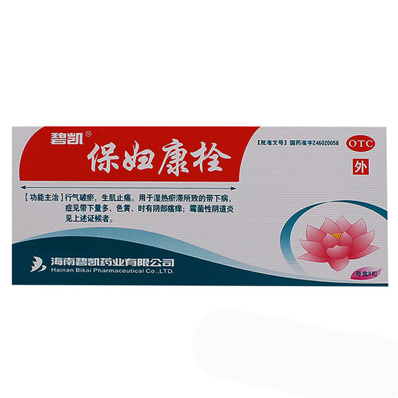 极刻美锌硒宝片(锌硒宝片的作用)-硒宝网