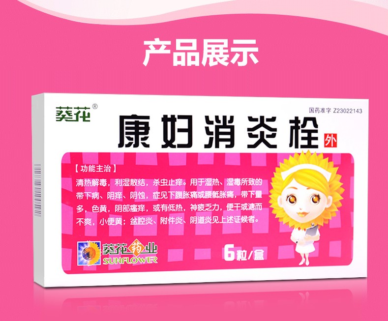 极刻美锌硒宝片(锌硒宝片的作用)-硒宝网