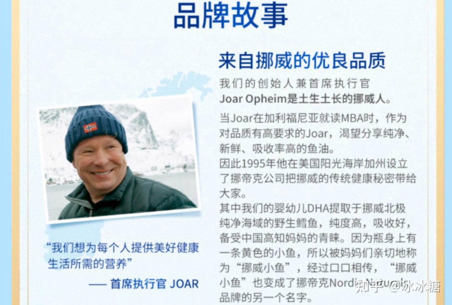 深海鱼油锌硒宝（鱼油锌含量）-硒宝网