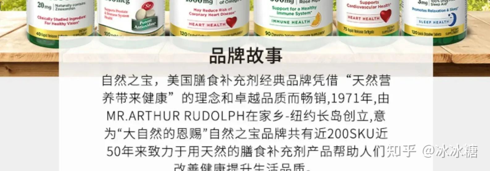 深海鱼油锌硒宝（鱼油锌含量）-硒宝网