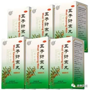 衍宗丸和锌硒宝（锌硒宝和五子繁衍丸哪个好）-硒宝网