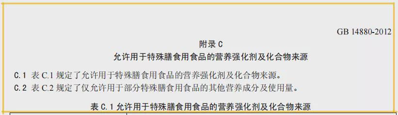锌硒宝的配料表（锌硒宝主要成分）-硒宝网