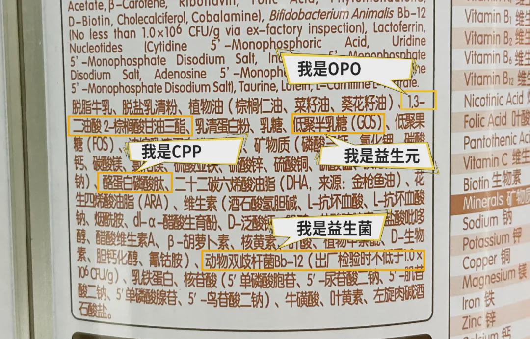 锌硒宝的配料表（锌硒宝主要成分）-硒宝网