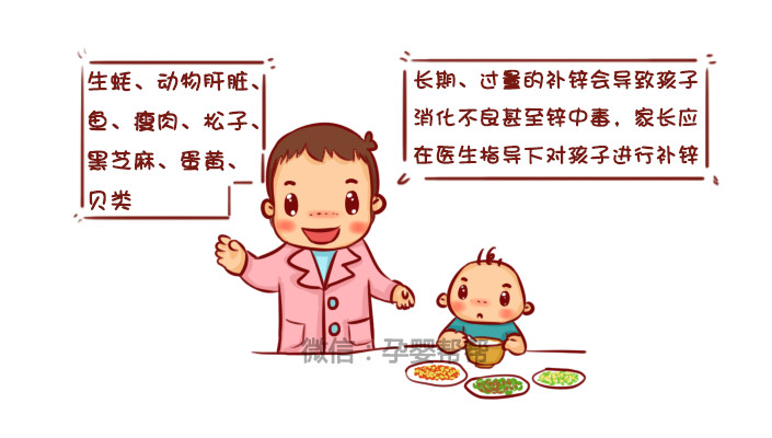 吃锌硒宝嘴苦吗（锌硒宝片口味很难吃吗）-硒宝网