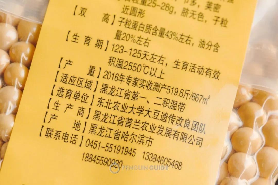 锌硒宝牛皮癣吃(锌硒宝牌锌硒宝图片)-硒宝网