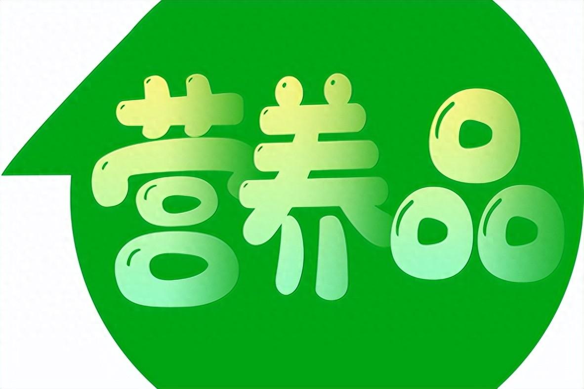 锌硒宝的乳酸钙（乳锌宝怎么样）-硒宝网