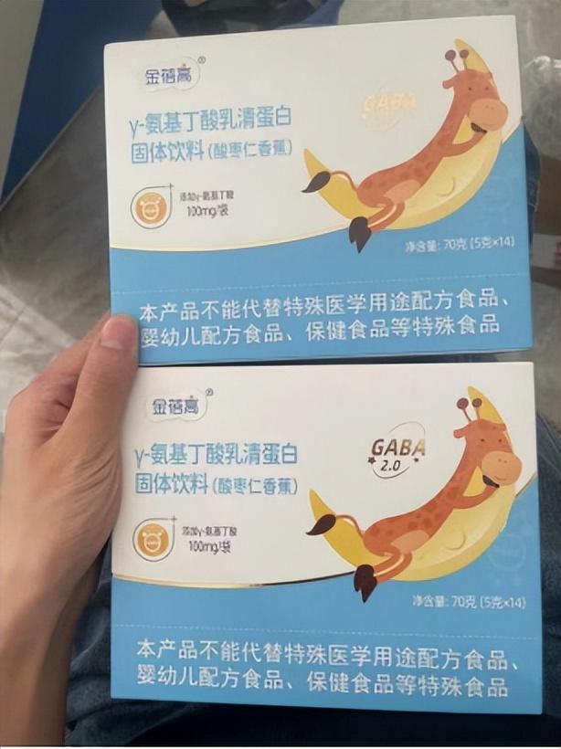 锌硒宝的乳酸钙（乳锌宝怎么样）-硒宝网