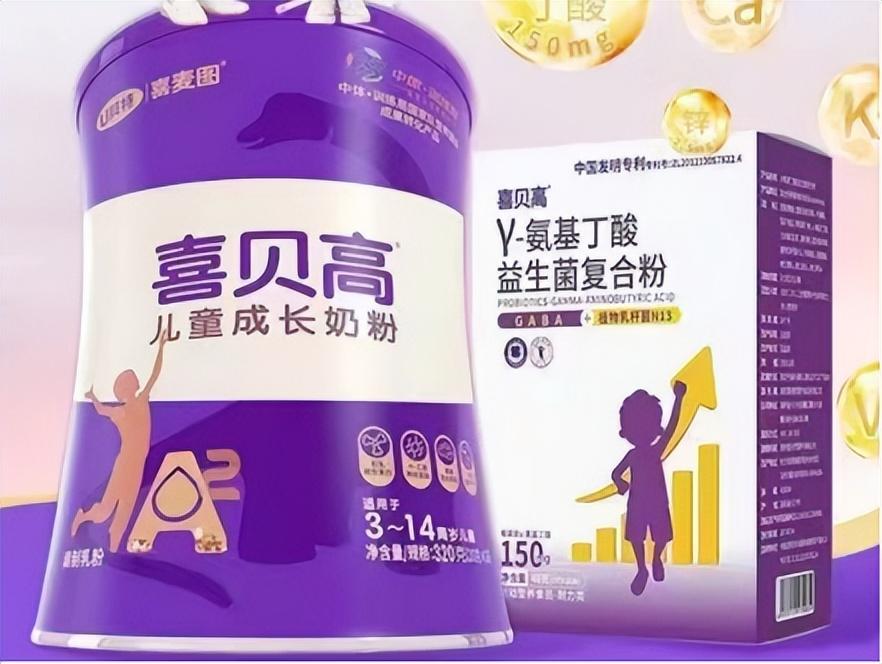 锌硒宝的乳酸钙（乳锌宝怎么样）-硒宝网