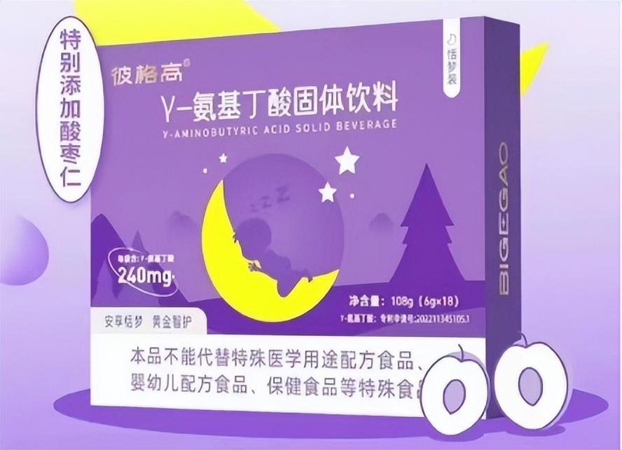 锌硒宝的乳酸钙（乳锌宝怎么样）-硒宝网
