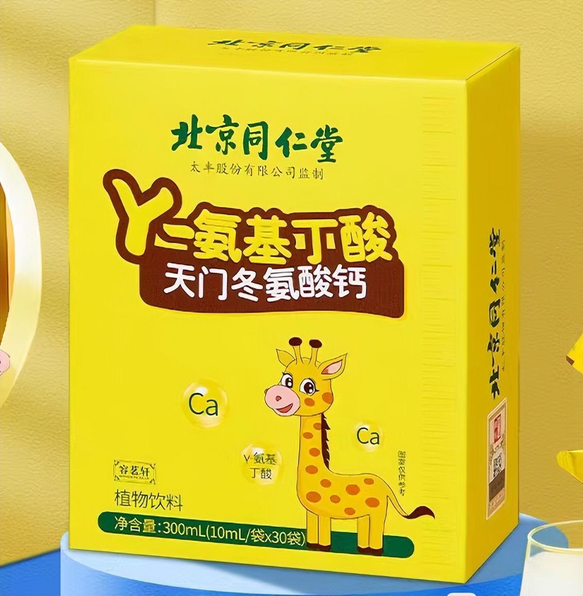 锌硒宝的乳酸钙（乳锌宝怎么样）-硒宝网