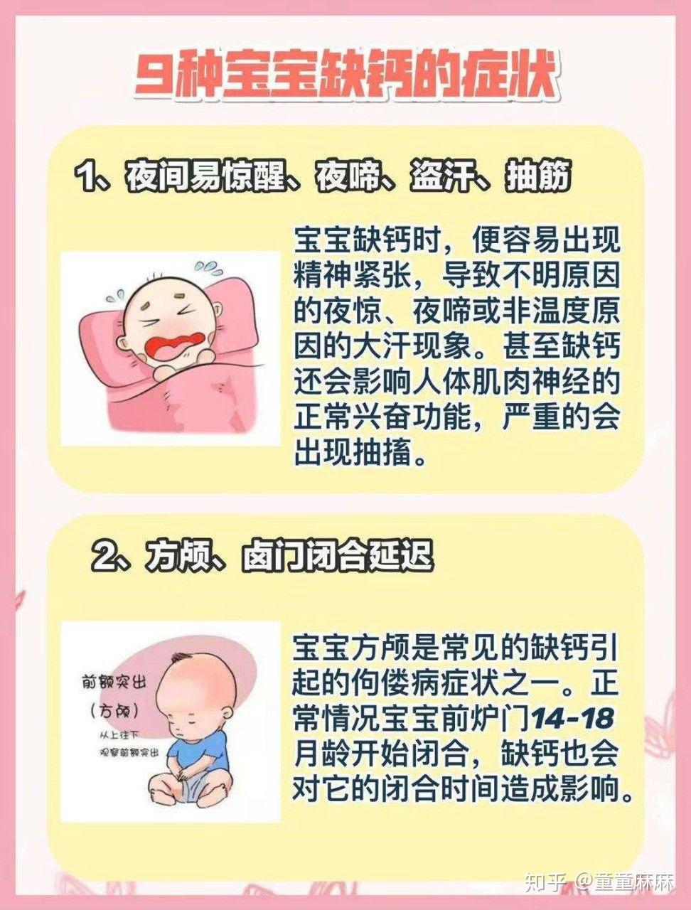 锌硒宝片二周岁(锌硒宝片一周岁宝宝能吃吗)-硒宝网