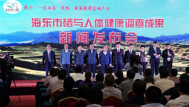 中国十大富硒之乡（富硒之乡）-硒宝网