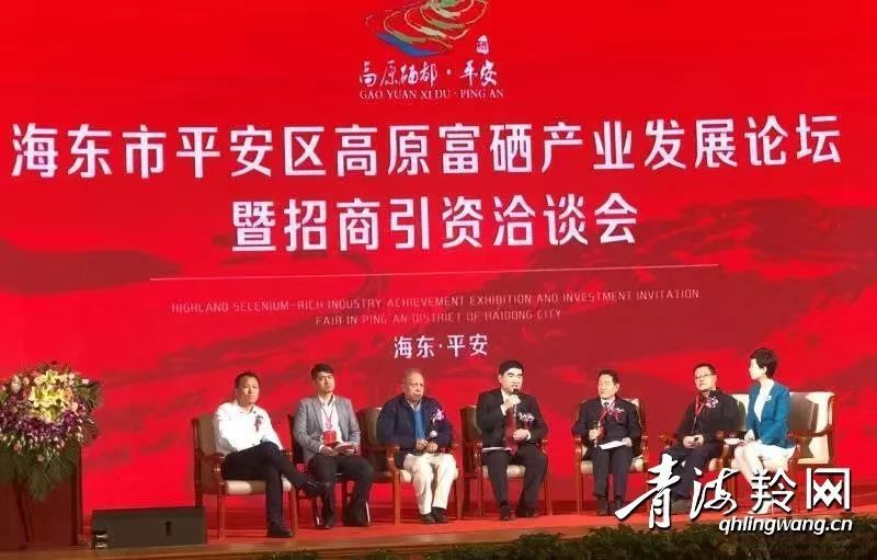 中国十大富硒之乡（中国富硒农产品之乡）-硒宝网