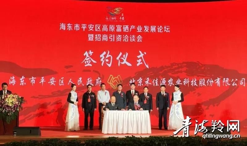 中国十大富硒之乡（中国富硒农产品之乡）-硒宝网