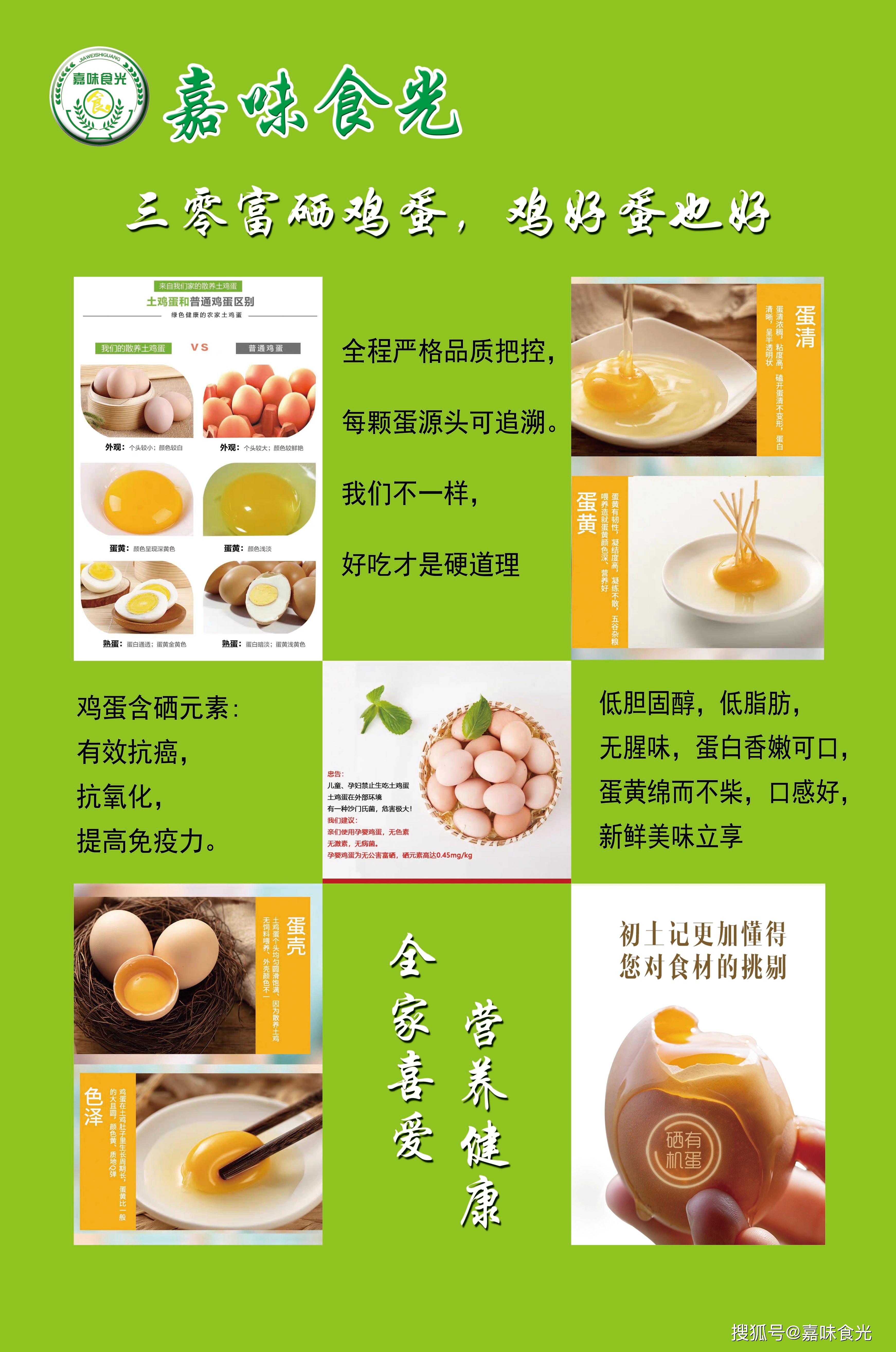 富硒的食物有哪些(富硒食物)-硒宝网