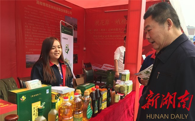 中国十大富硒之乡(中国富硒村)-硒宝网