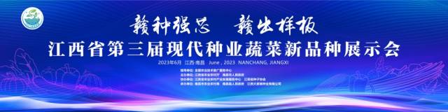 富硒蔬菜种植技术（富硒蔬菜的种植方法）-硒宝网