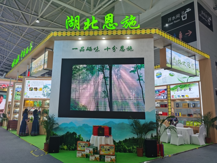 恩施有什么硒产品（湖北恩施十大硒产品）-硒宝网