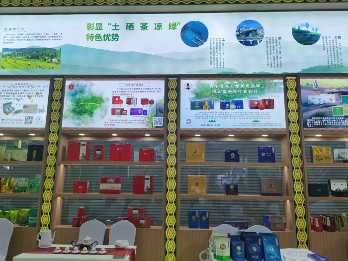 恩施有什么硒产品（湖北恩施十大硒产品）-硒宝网