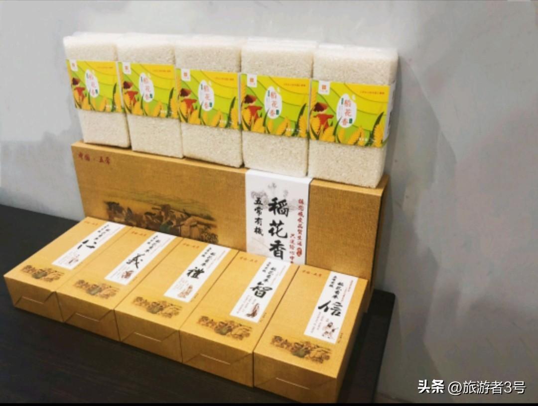 湖南富硒大米价格（大米湖南价格富硒多少钱）-硒宝网