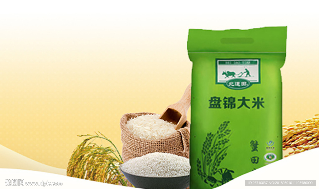 有机富硒大米厂家（富硒大米产量）-硒宝网