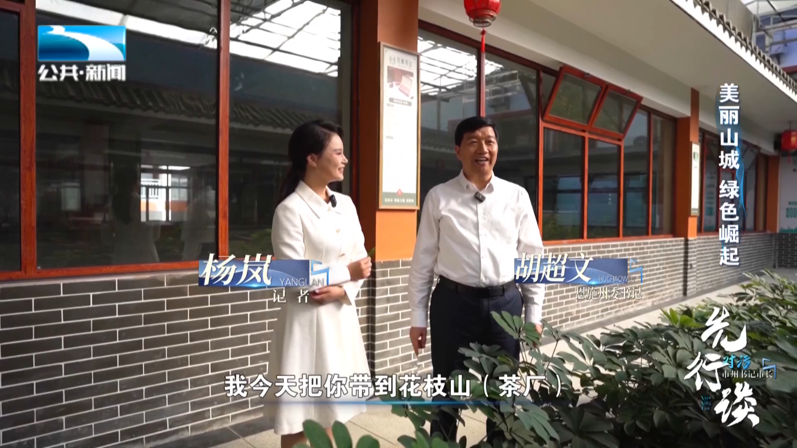 恩施富硒茶有哪些（恩施富硒茶口感如何）-硒宝网