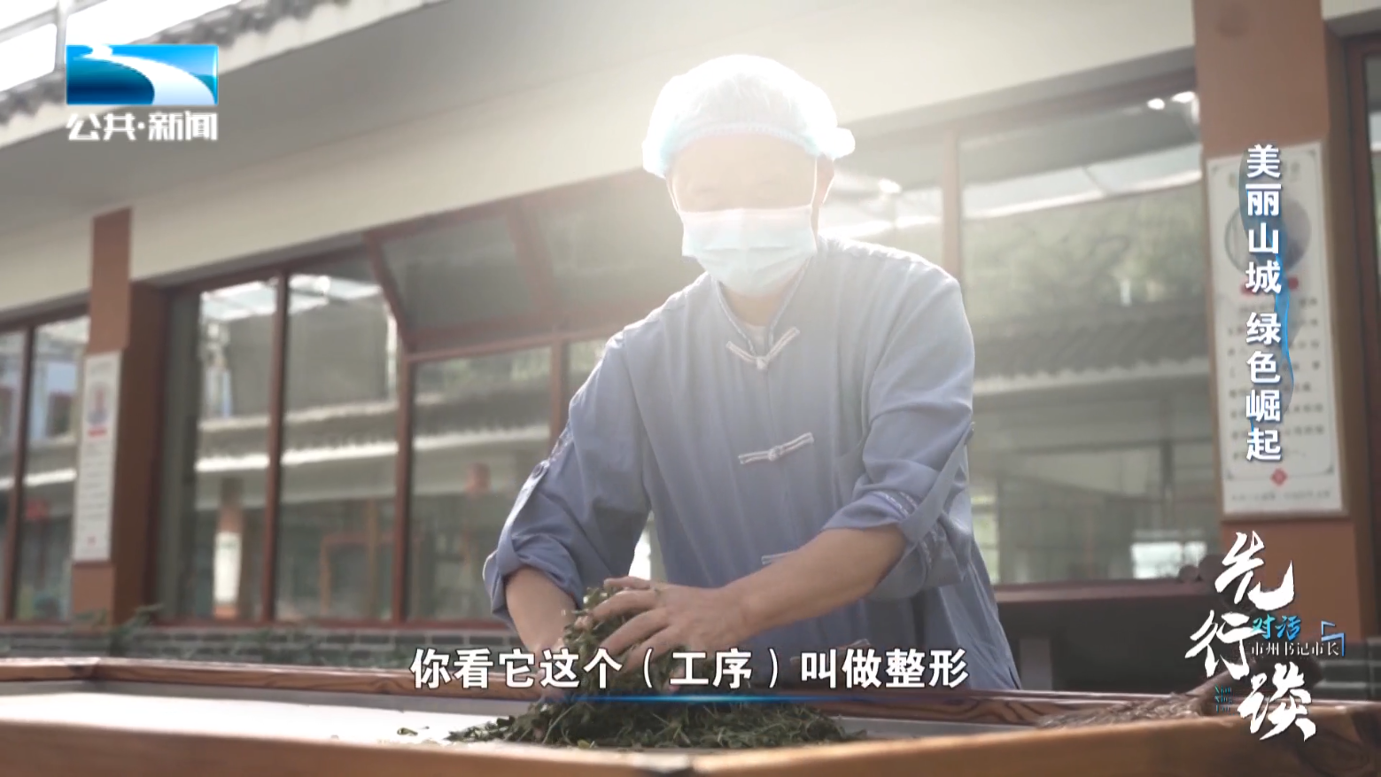 恩施富硒茶有哪些（恩施富硒茶口感如何）-硒宝网