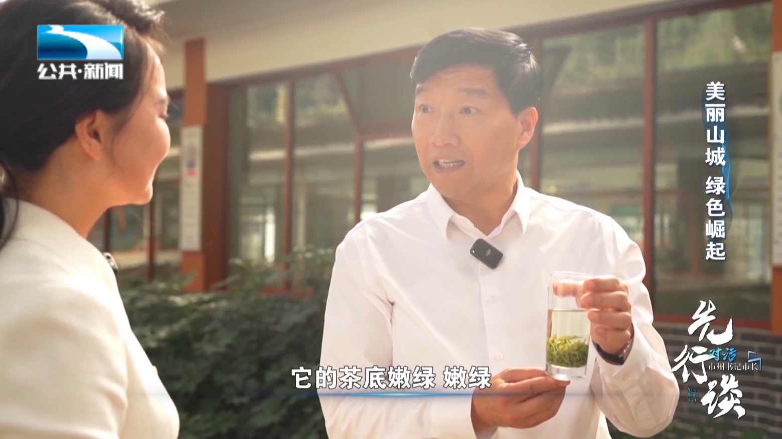 恩施富硒茶有哪些（恩施富硒茶口感如何）-硒宝网