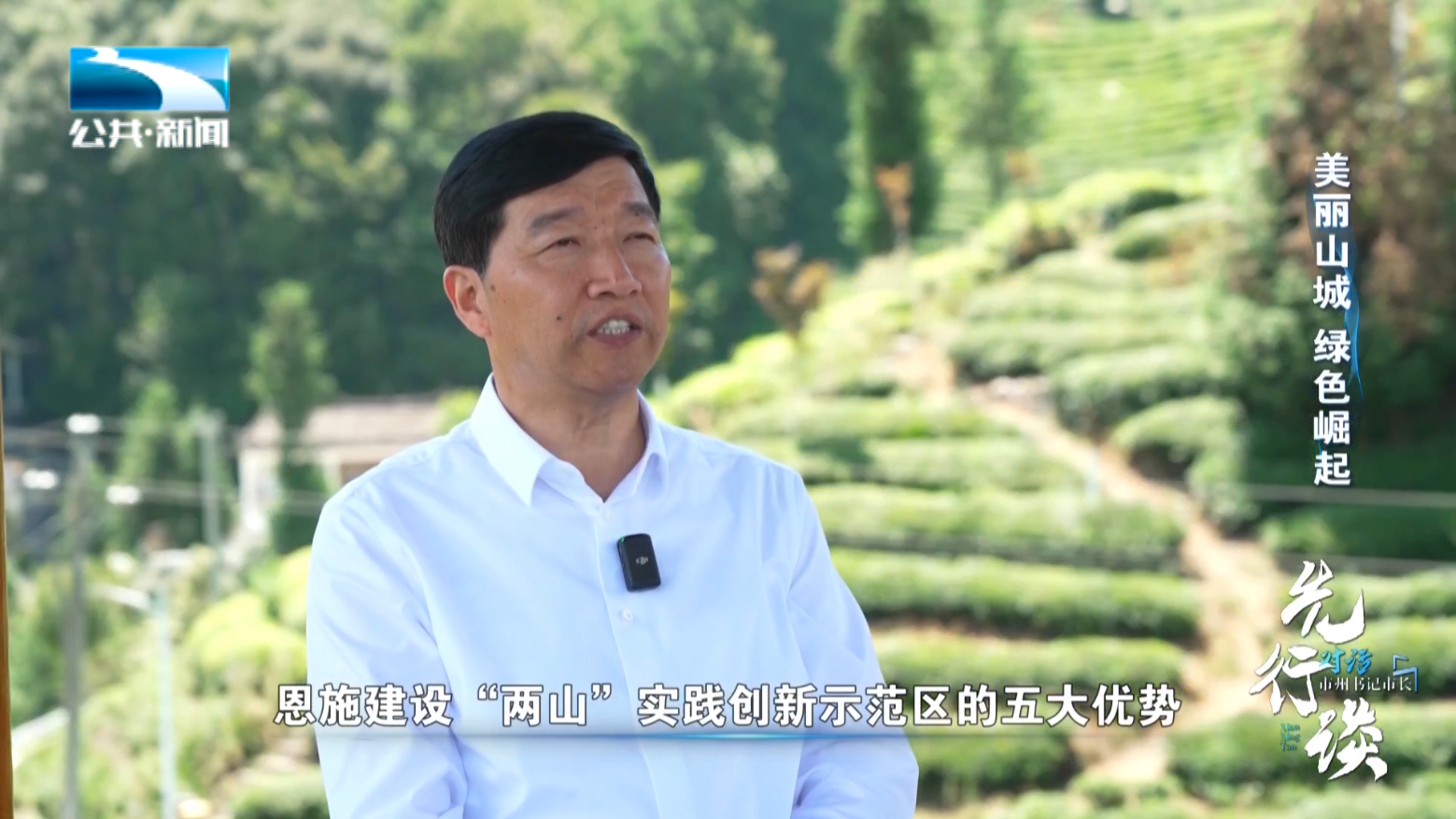 恩施富硒茶有哪些（恩施富硒茶口感如何）-硒宝网