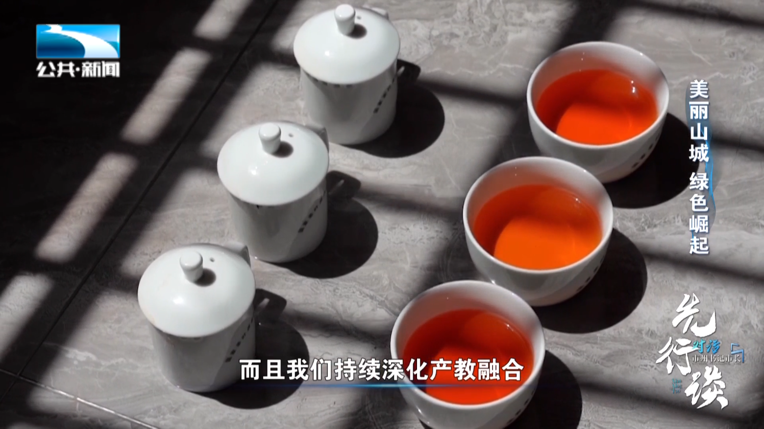 恩施富硒茶有哪些（恩施富硒茶口感如何）-硒宝网