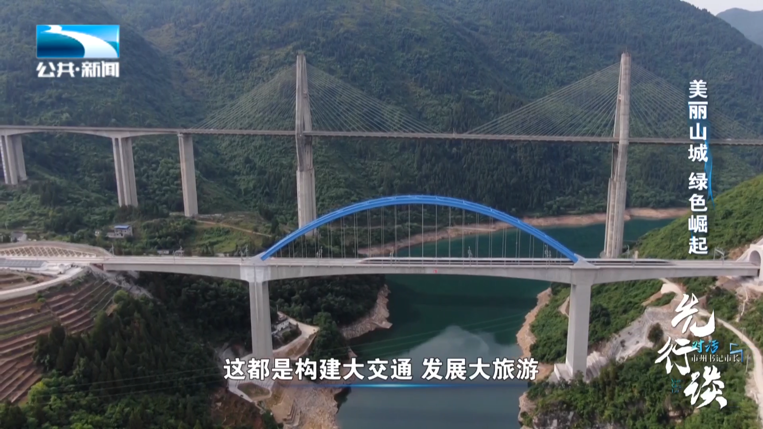 恩施富硒茶有哪些（恩施富硒茶口感如何）-硒宝网